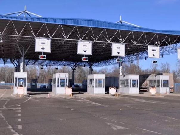 Granični prelaz Rača